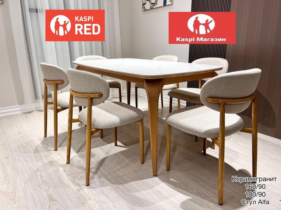 Кухонный стол со стульями продам