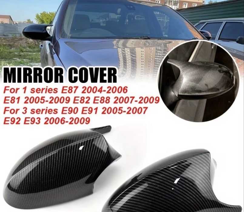 Капаци за огледала