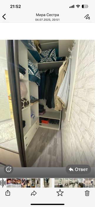 Недвижимость квартира