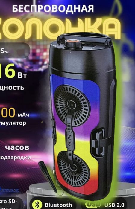 JBL стиліндегі LED колонка (жаңа)