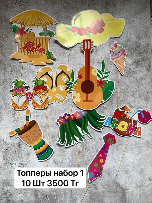 Гавайский декор вечеринка