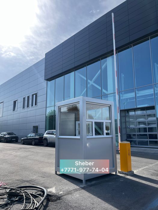 Охранный будка, посты, кабины, киоски