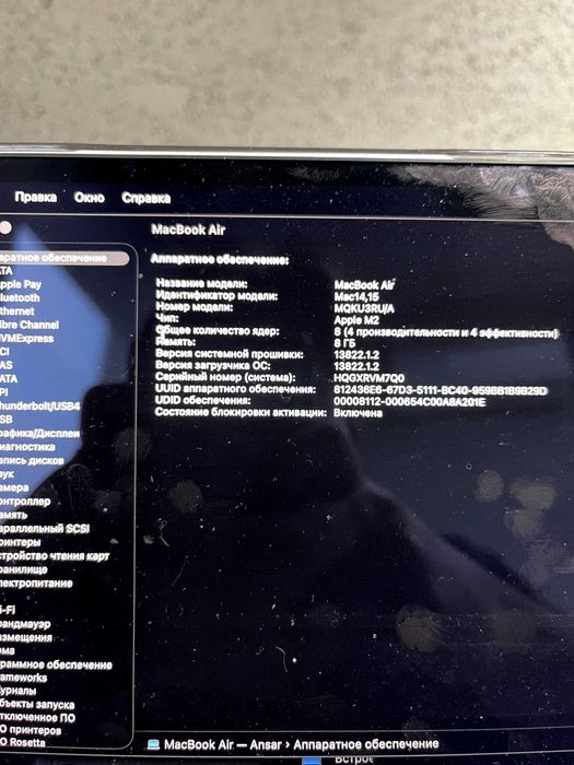 Обмен MacBook Air M2 8/256