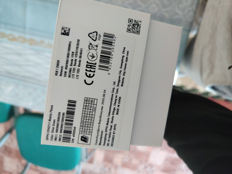 OPPO А5 PRO 256Gb 8gb