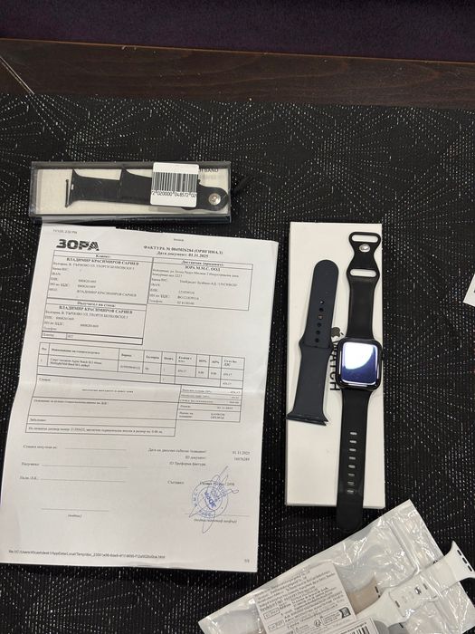 Apple Watch SE 3 44mm