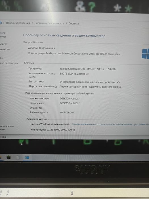 Продам хороший ноутбук