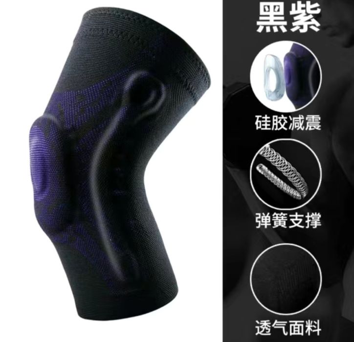 Продам наколенники