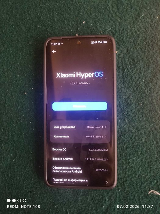 Редми нот 14 почти Янги