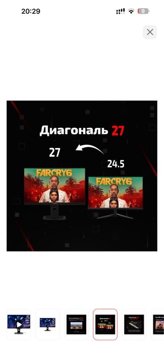 Продам монитор XTREON XT2712A 27”