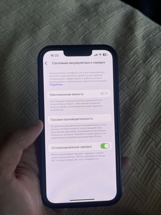 iPhone 13 128гб 80%