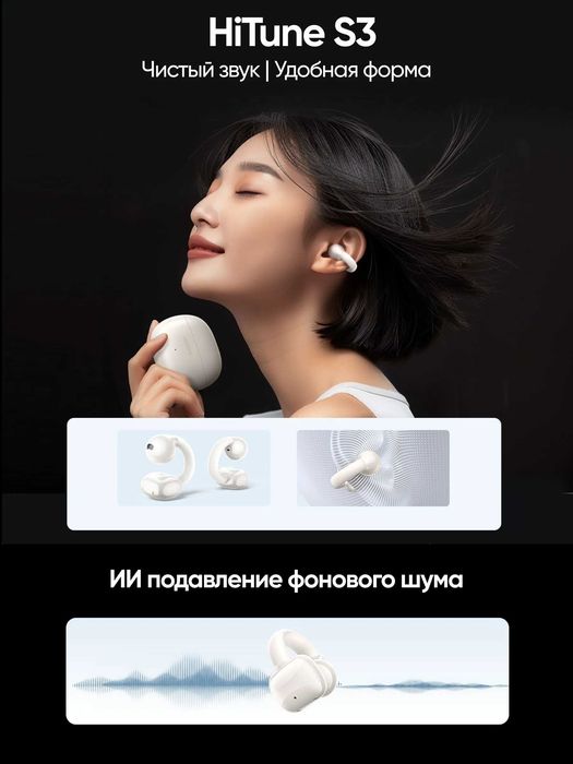 UGREEN WS209 HiTune S3 TWS наушники Bluetooth 5.4 30ч