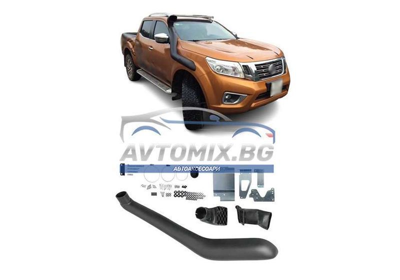 Шнорхел за Nissan Navara NP300 Pickup (D23, D23T),  след 2015 г., десен