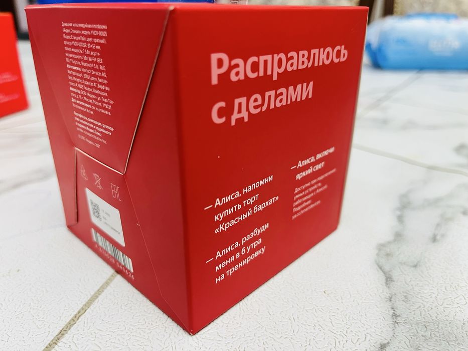 Яндекс станция Лайт