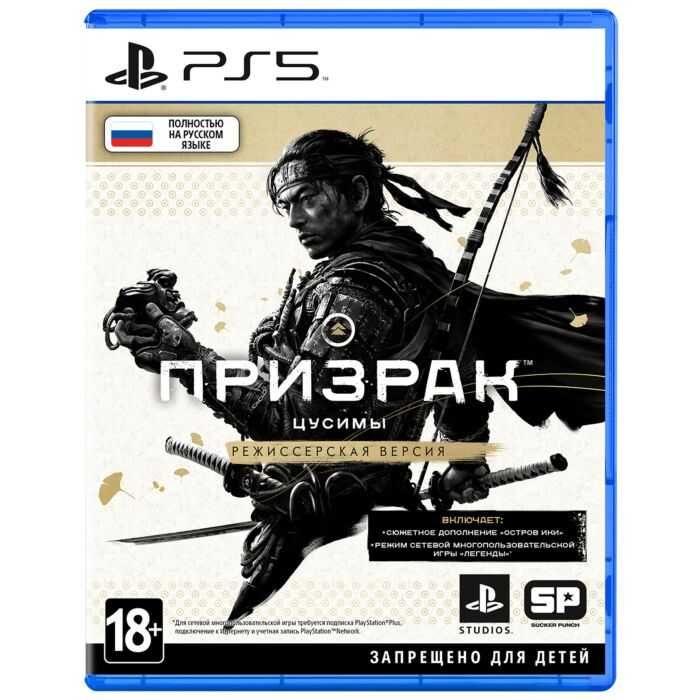 Продам игру пс 5