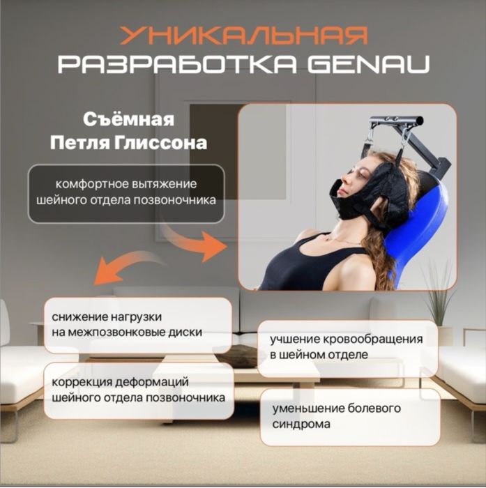 Инверсионный стол Genau синий