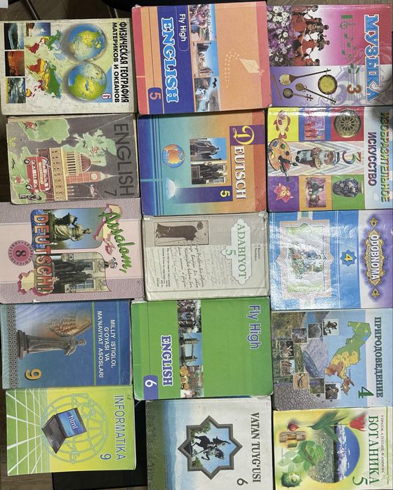 Книги, учебники