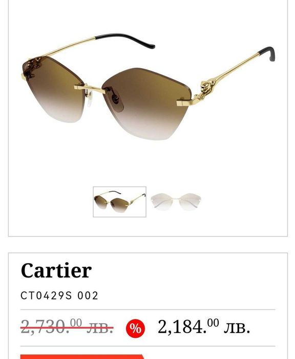 Слънчеви очила Cartier CT0429S