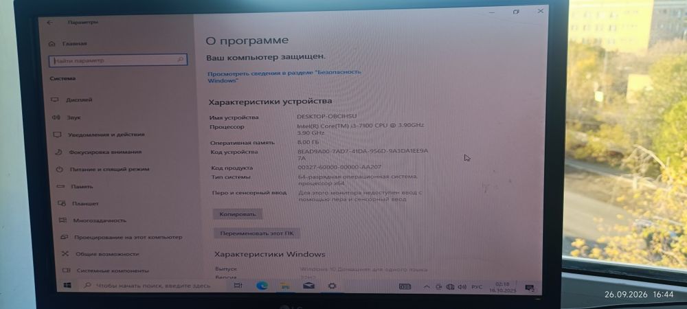 Персональный компьютер intel(R) Core i3-7100 + принтер НР1100