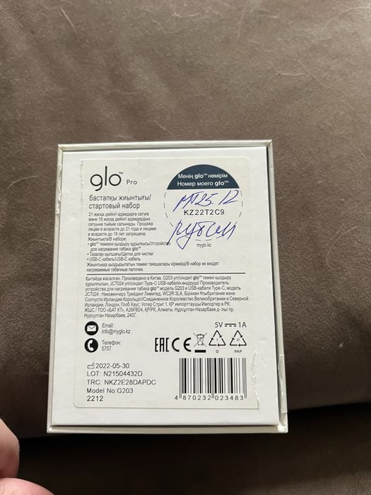 Новая вошще не пользавались