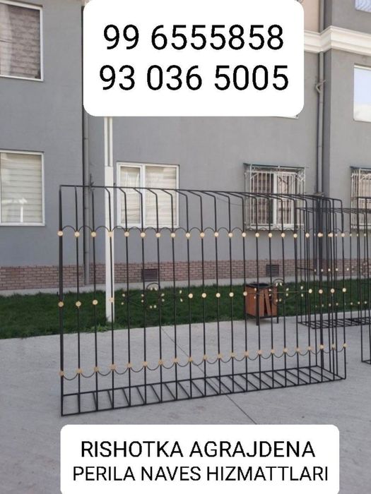 Rishotka Naves Perila