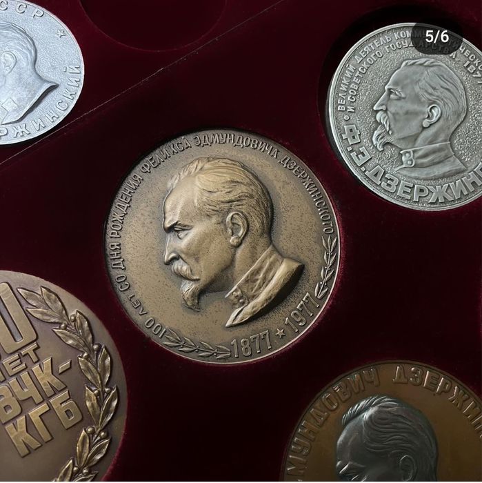 Дзержинский Ф.Э КГБ СССР