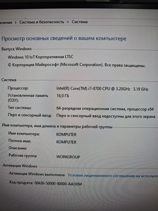 Игровой Пк в отличном состоянии