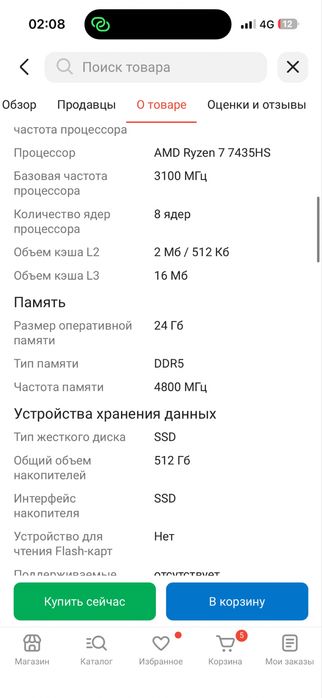lenovo loq 15arp9
