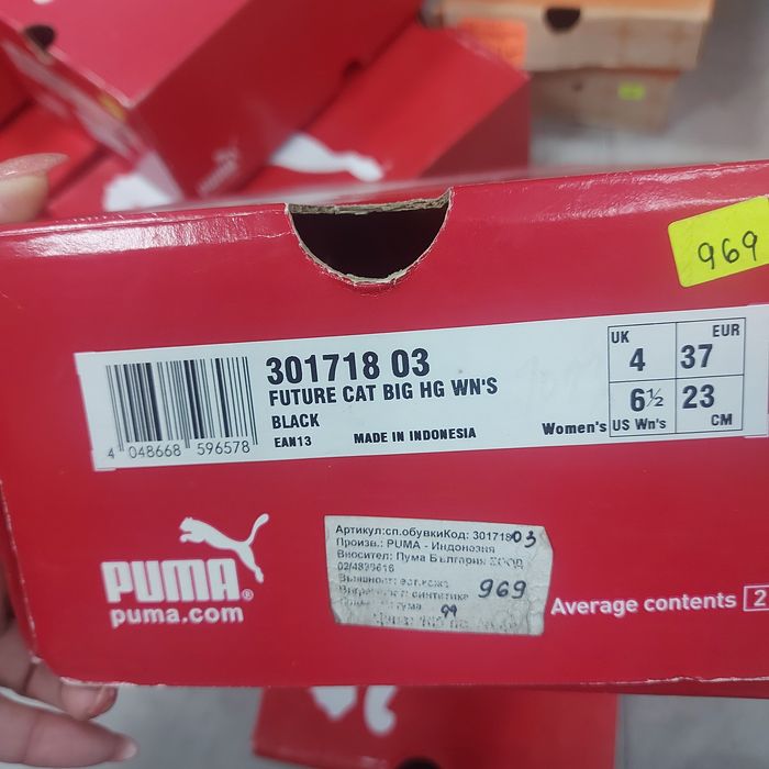 Продавам нови маратонки Puma 37, 38, 38.5, 39 номер