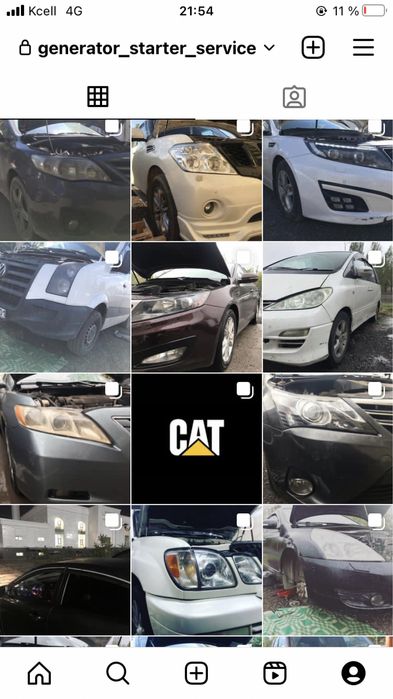 Отогрев авто .Олег