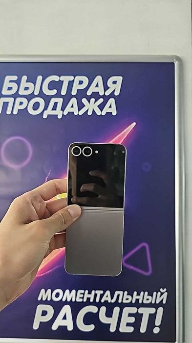 Samsung Galaxy Z Flip 6, 256 ГБ, серый — стильный раскладной смартфон