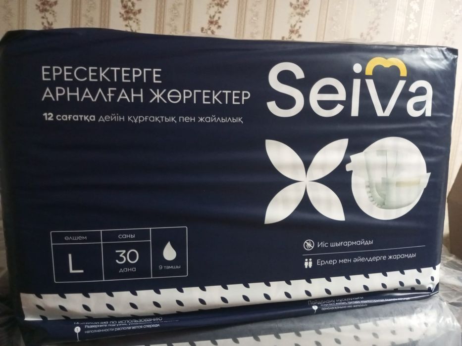 Срочно продам 24пачек