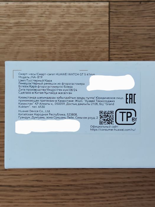 Huawei Watch GT 5 41 mm чёрный