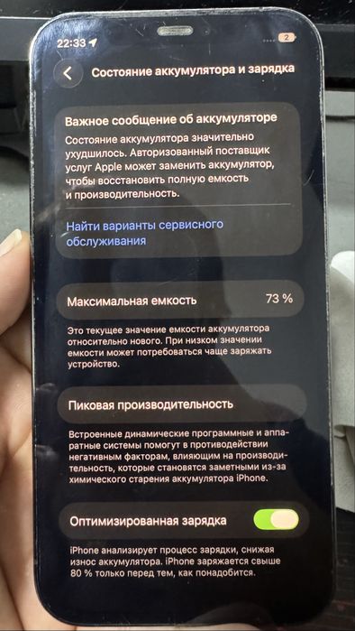 Iphone 12 pro 256gb