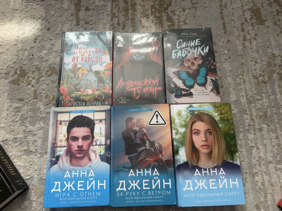 Книги в идеальном состоянии