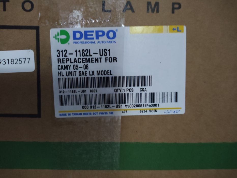 Камри 35фара депо Тайвань