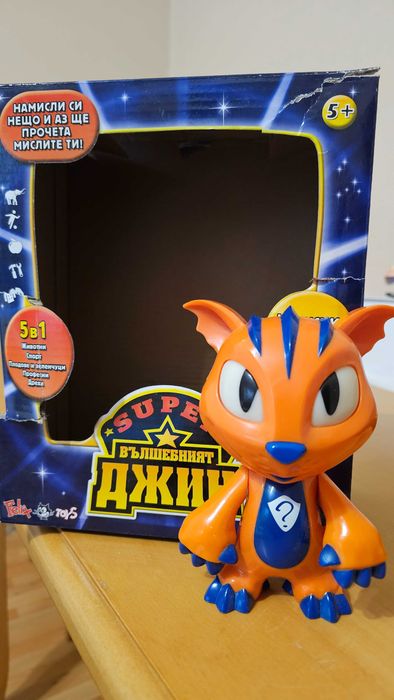 Вълшебният джин интерактивна играчка