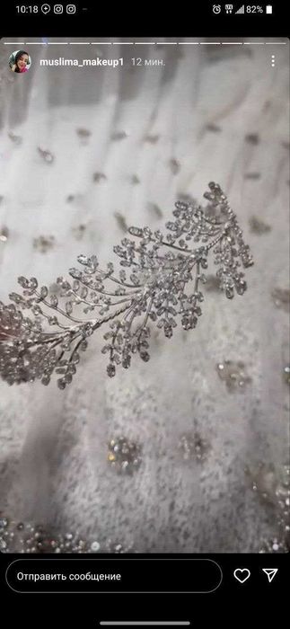 kelin ko`ylak +diadema, fata