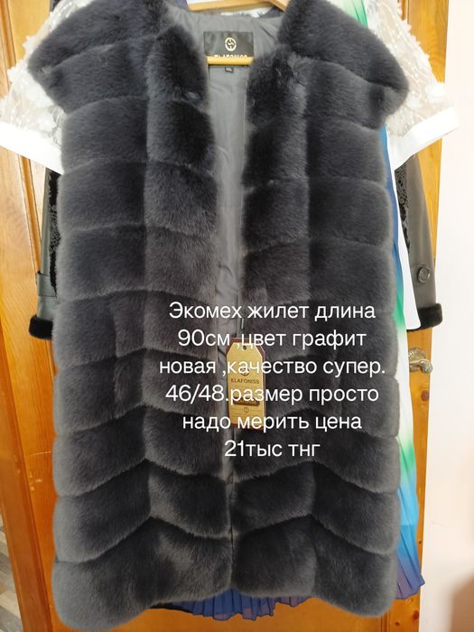 Прочие товары для дома