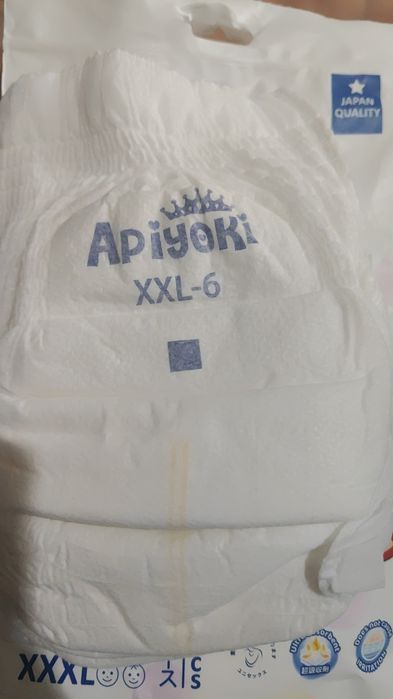 Продам трусики апиоки