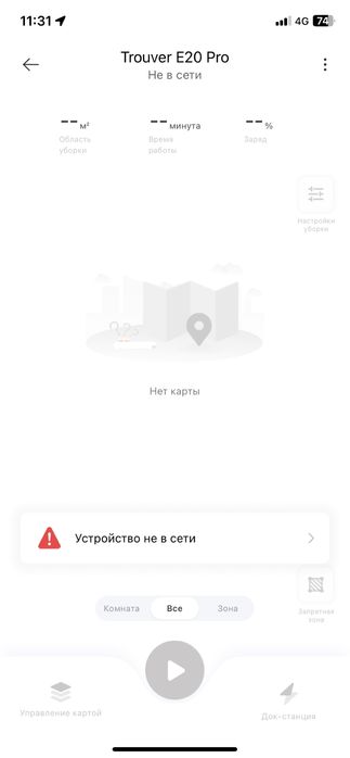 Продам робот пылесос