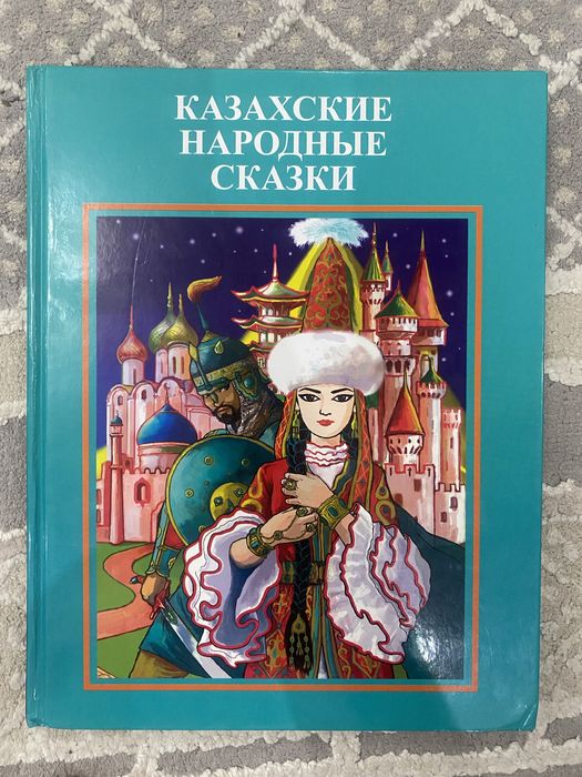 Книги разные для детей