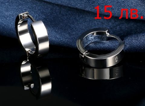 Сребърни обеци и пръстени