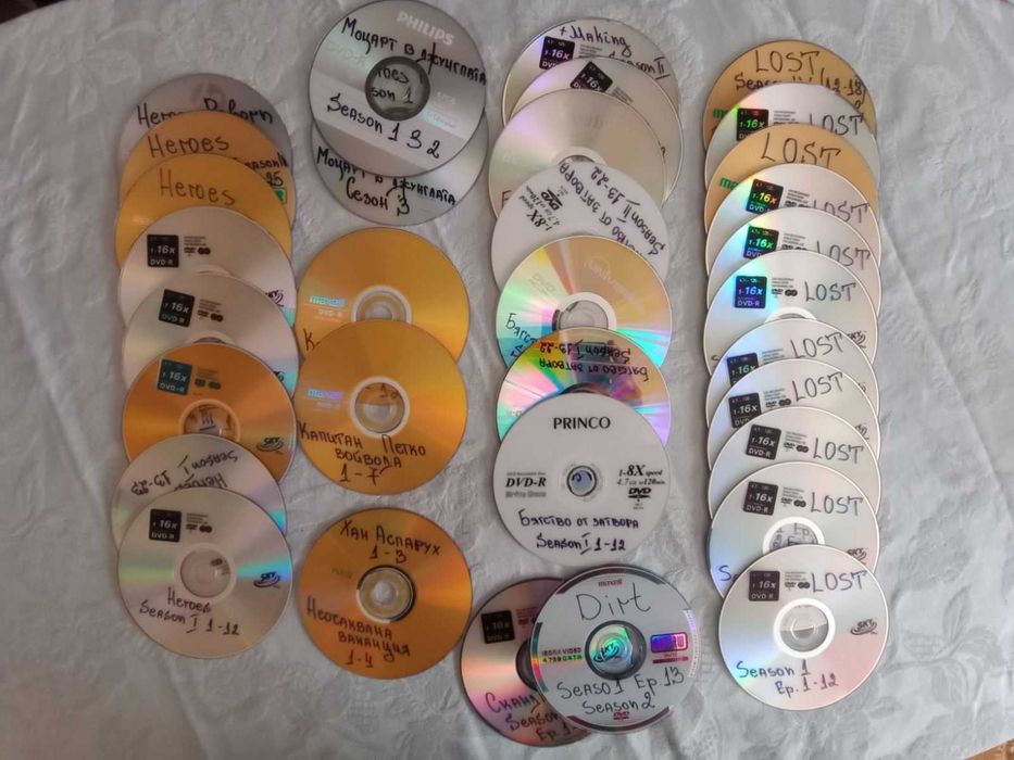 Сериали за домашния	 уют - 3.00 лв. диска