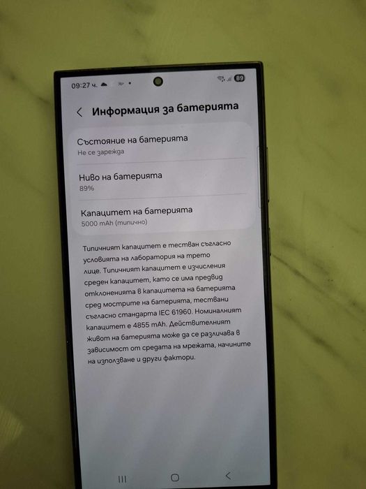 Samsung s 24 utta 512 GB