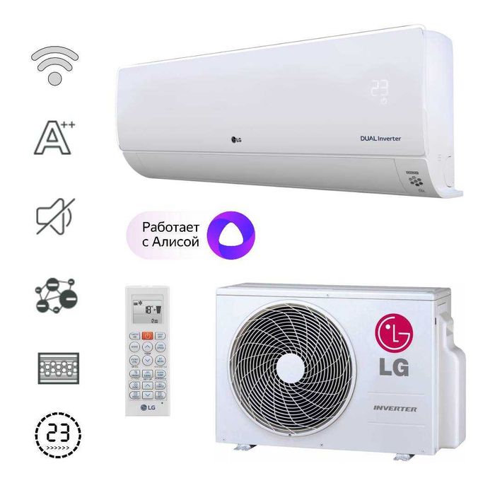 Кондиционер LG 12 invertert milti split установка доставка 24/7 есть