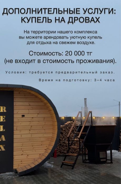 Афрейм аренда дома
