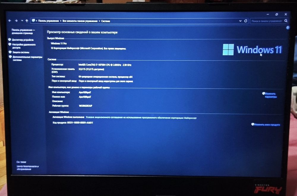 Asus Rog Strix G15 G512LU