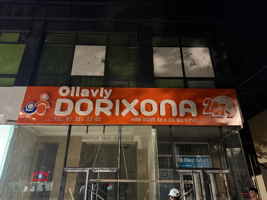 Tashqi reklama xizmati