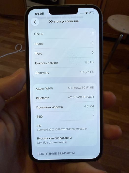 Айфон 14 в отличном состоянии
