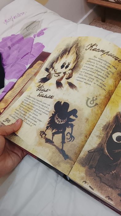 Обменаю эту книгу на отмечены фигурки из очень странный дела